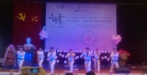 Le 5e Festival Hangeul-nal pour les étudiants vietnamiens