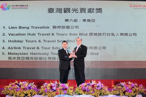 Lien Bang Travelink lauréat du prix “Taiwan Tourism Awards 2013”