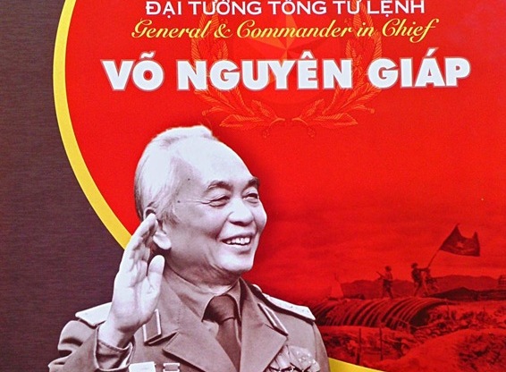 "Le Général Vo Nguyen Giap à travers des œuvres d’art" 